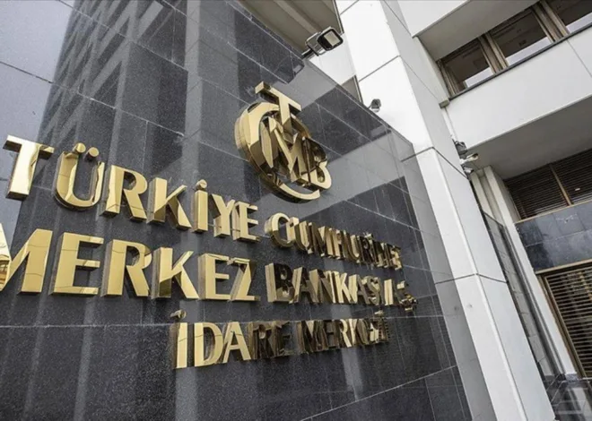 Merkez Bankası faiz kararını açıkladı